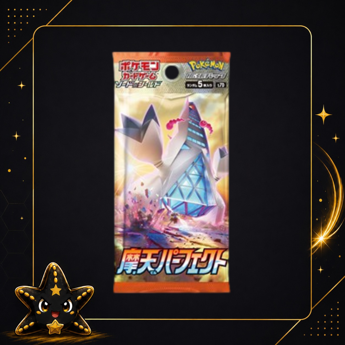 Booster s7D - Towering Perfection X1