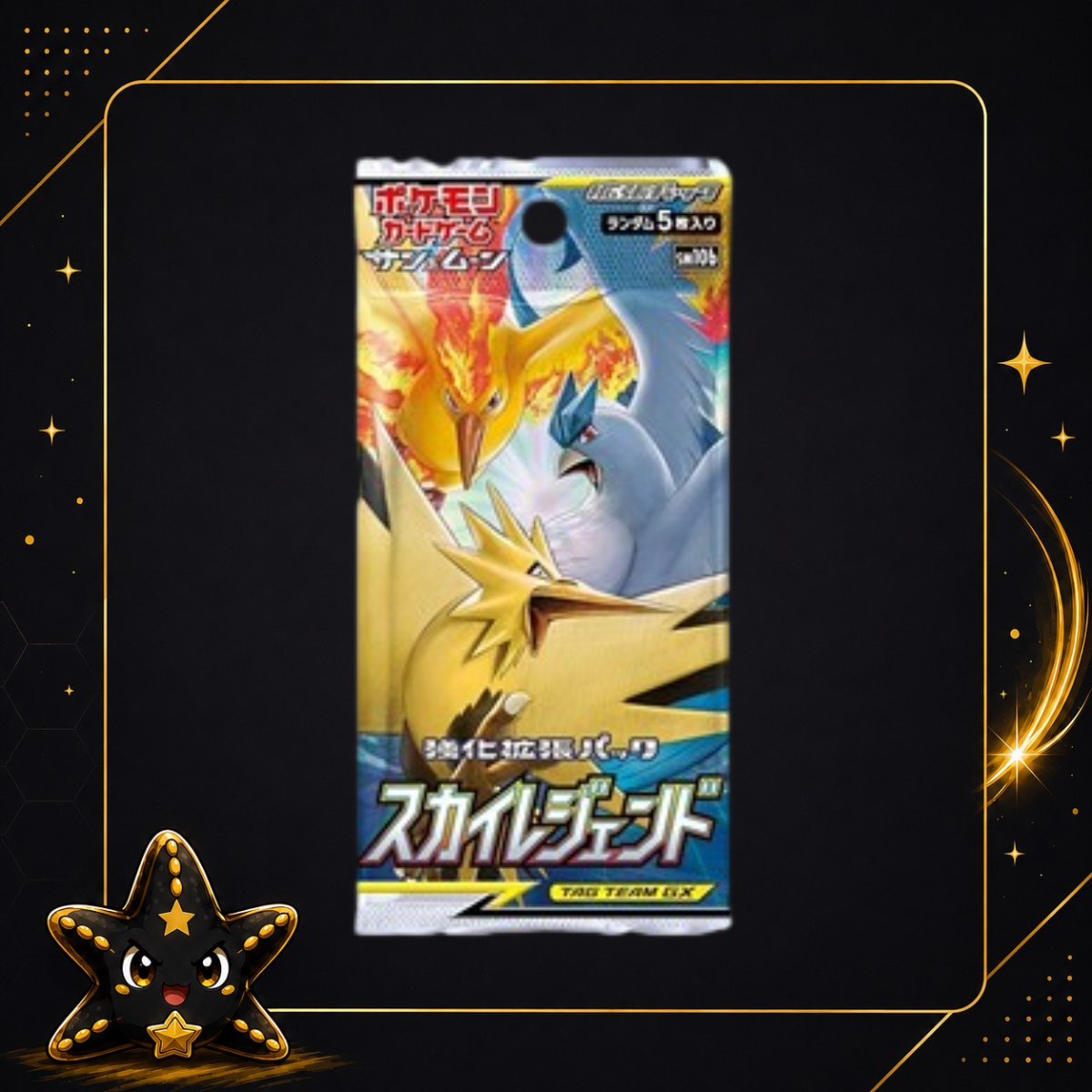 Booster sm10b - Sky Legend X1